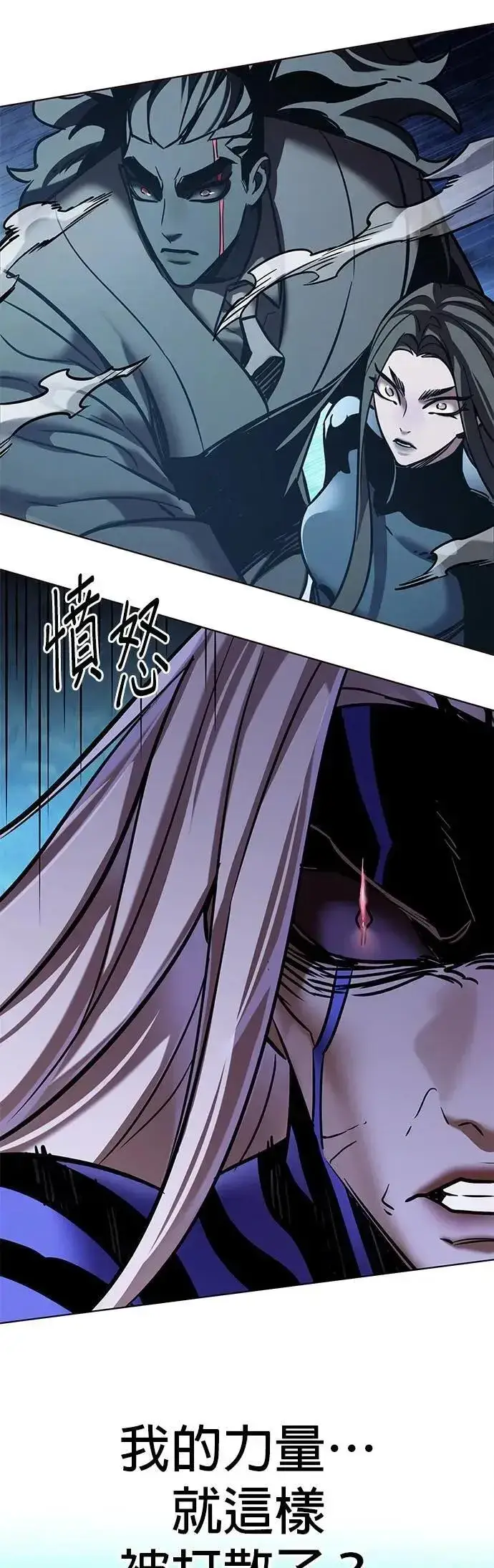 《觉醒吧，铲屎官！》第315话图35