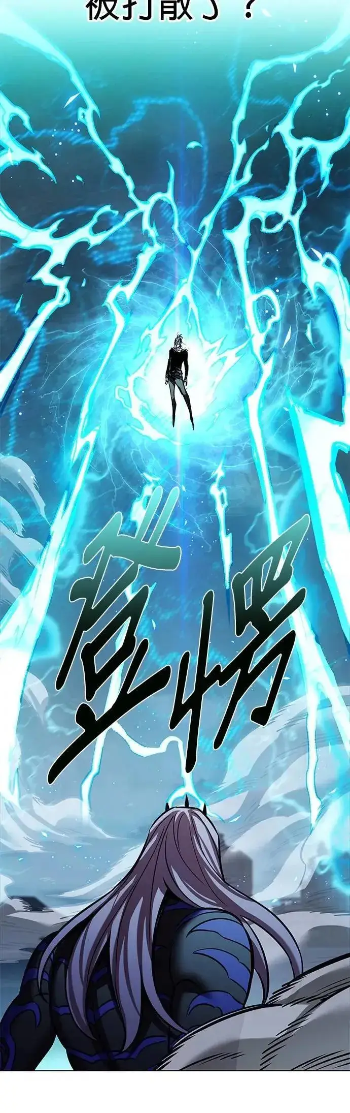 《觉醒吧，铲屎官！》第315话图36