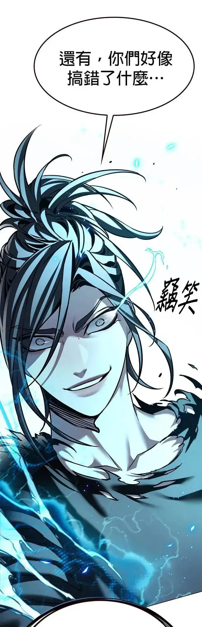 《觉醒吧，铲屎官！》第315话图38