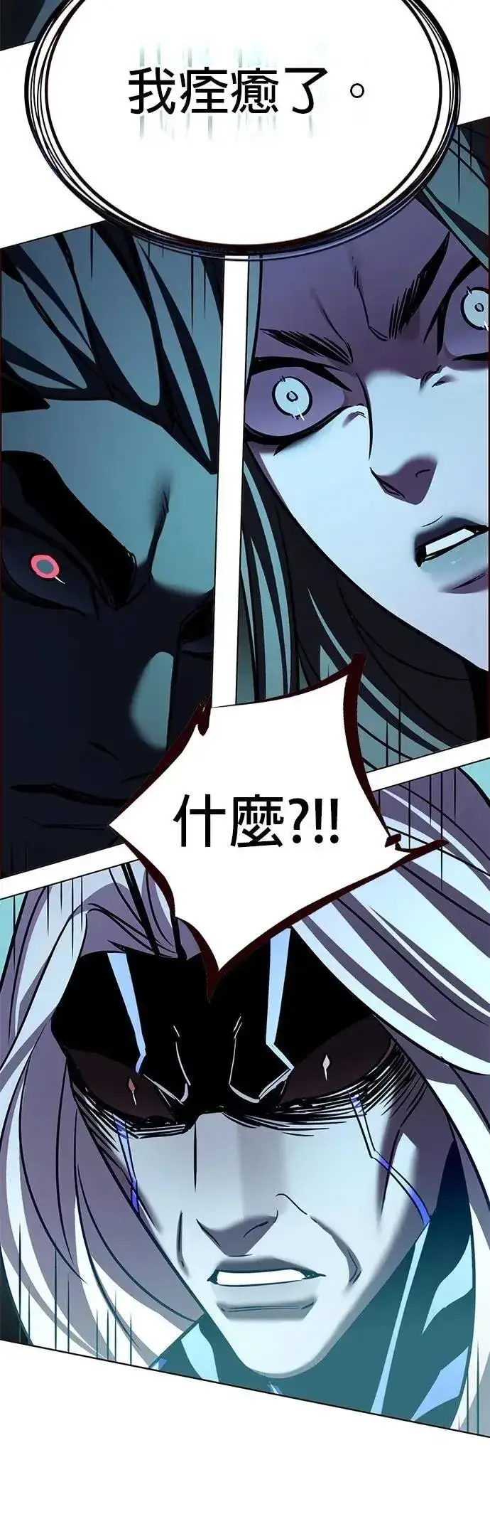 《觉醒吧，铲屎官！》第315话图39