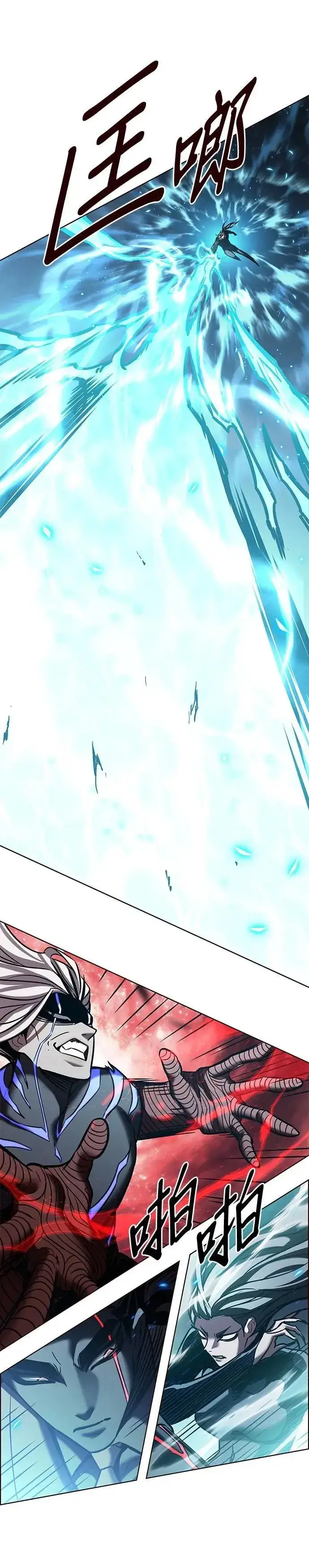 《觉醒吧，铲屎官！》第315话图4