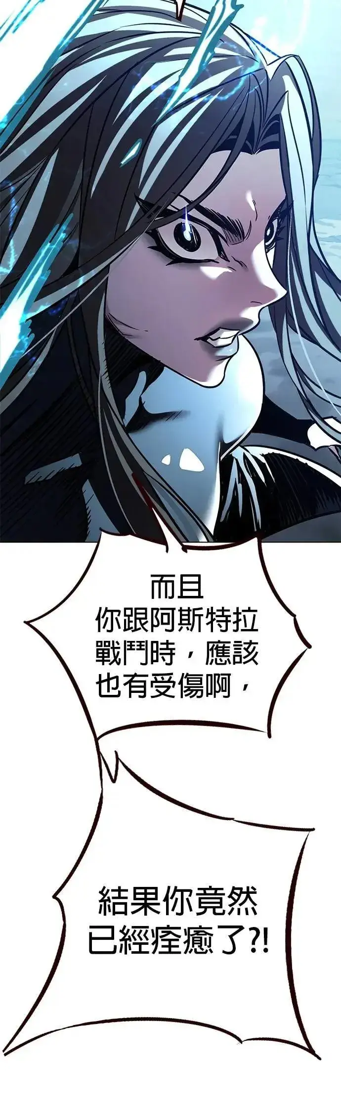 《觉醒吧，铲屎官！》第315话图43