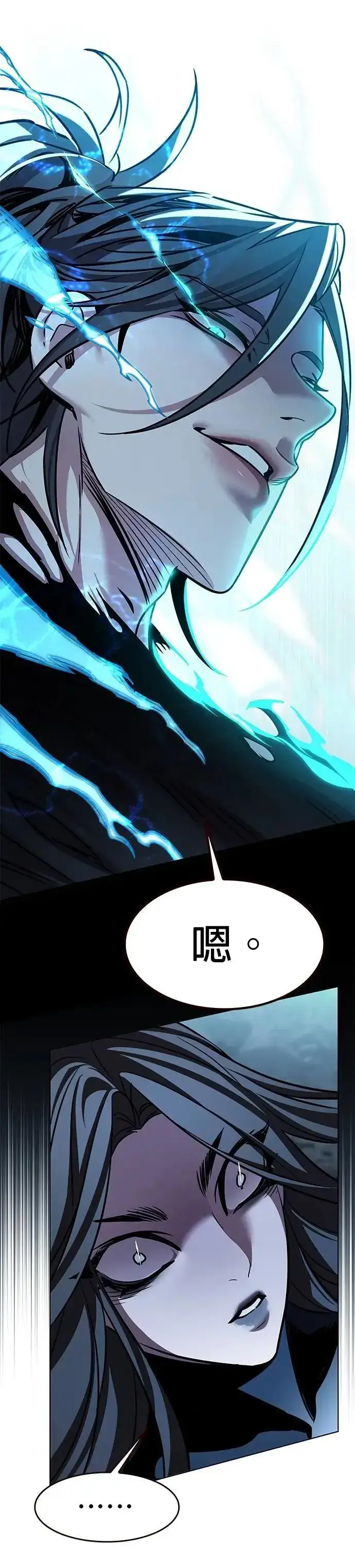《觉醒吧，铲屎官！》第315话图44