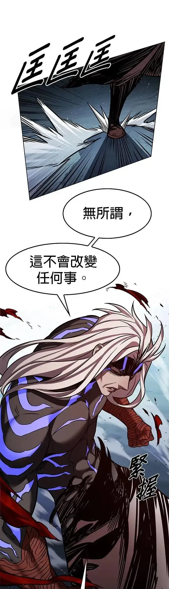 《觉醒吧，铲屎官！》第315话图45