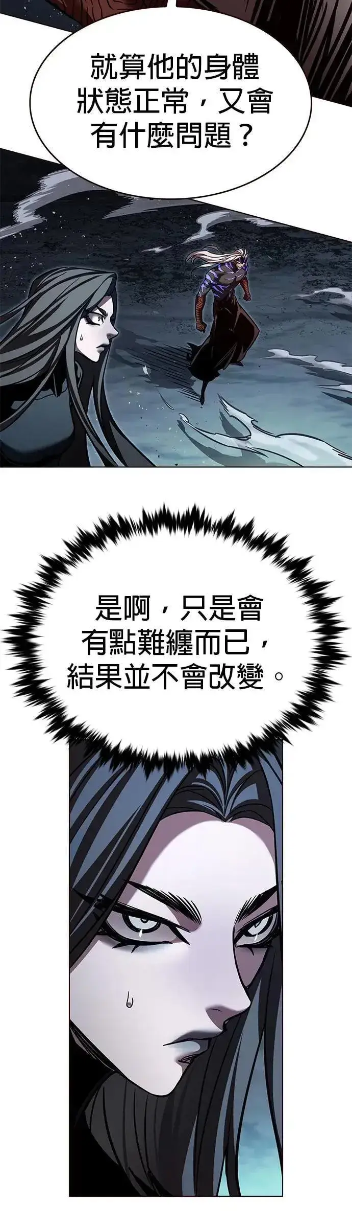 《觉醒吧，铲屎官！》第315话图46