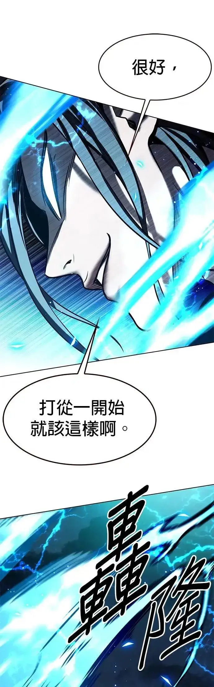 《觉醒吧，铲屎官！》第315话图50