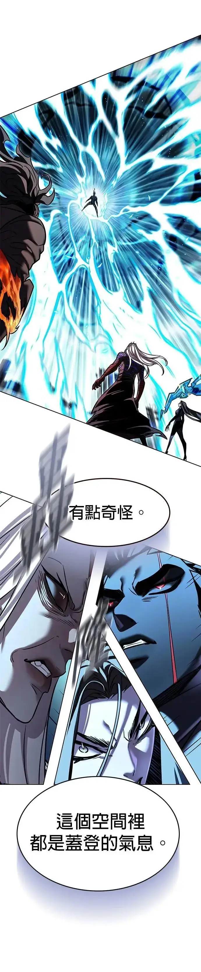 《觉醒吧，铲屎官！》第315话图52