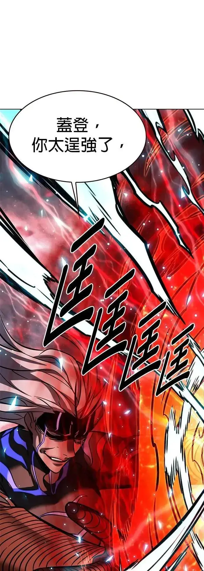《觉醒吧，铲屎官！》第315话图9
