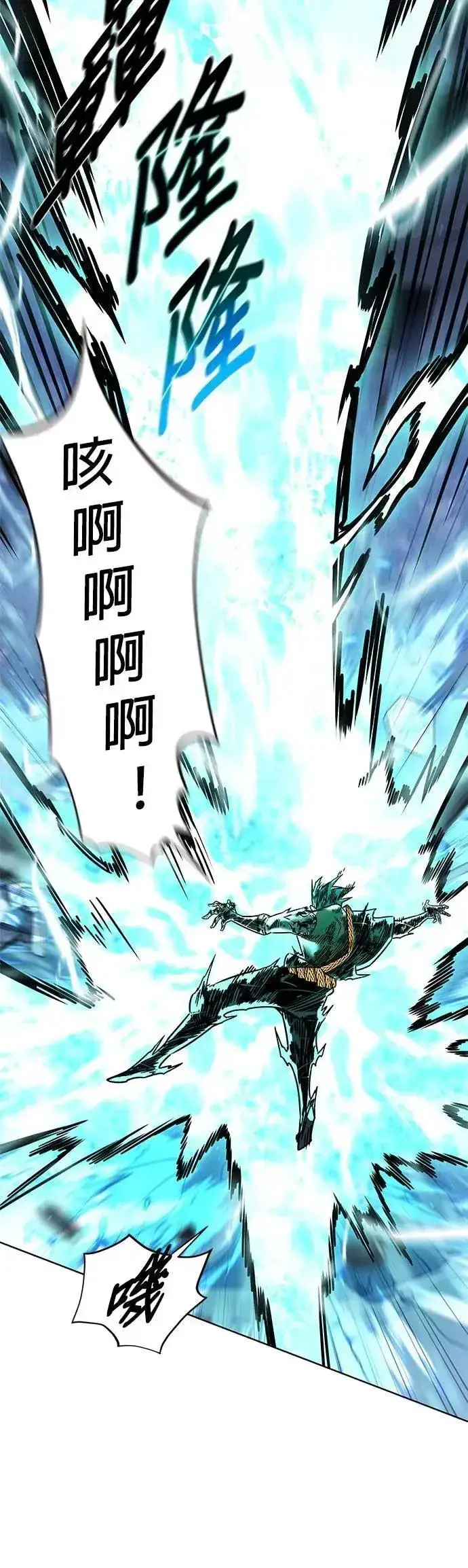 《觉醒吧，铲屎官！》第316话图16
