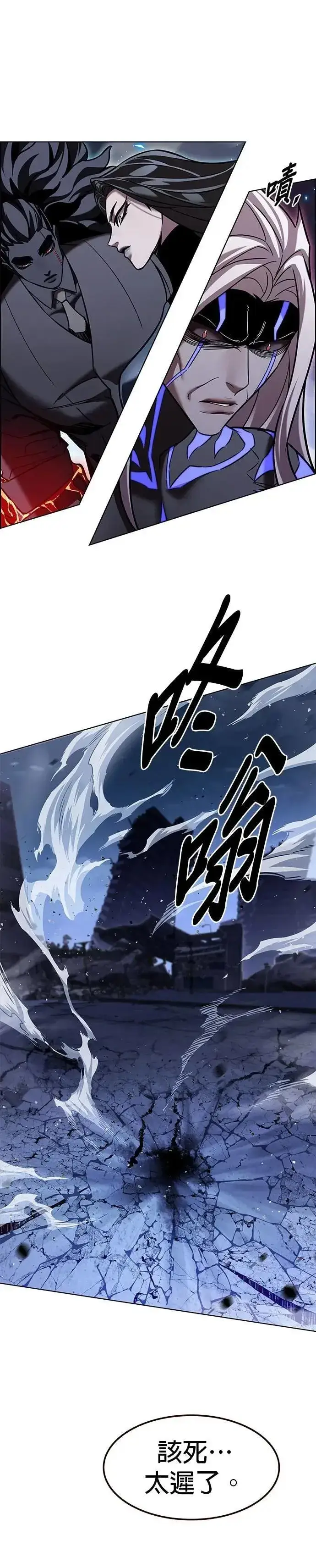 《觉醒吧，铲屎官！》第316话图17