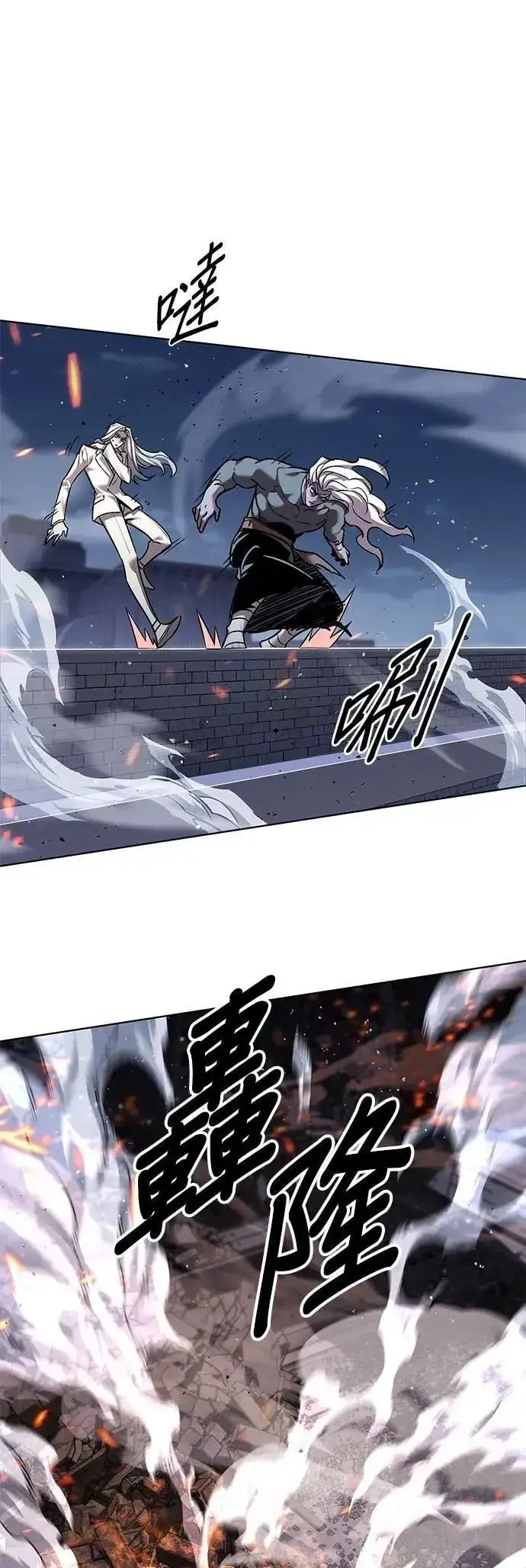《觉醒吧，铲屎官！》第316话图21