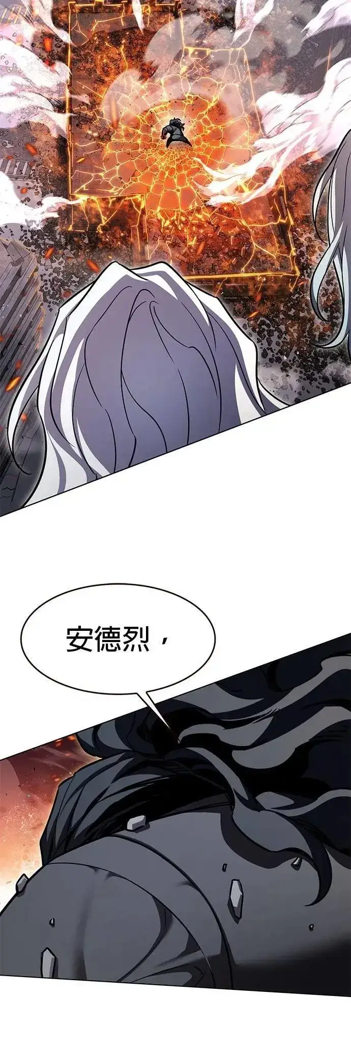 《觉醒吧，铲屎官！》第316话图22