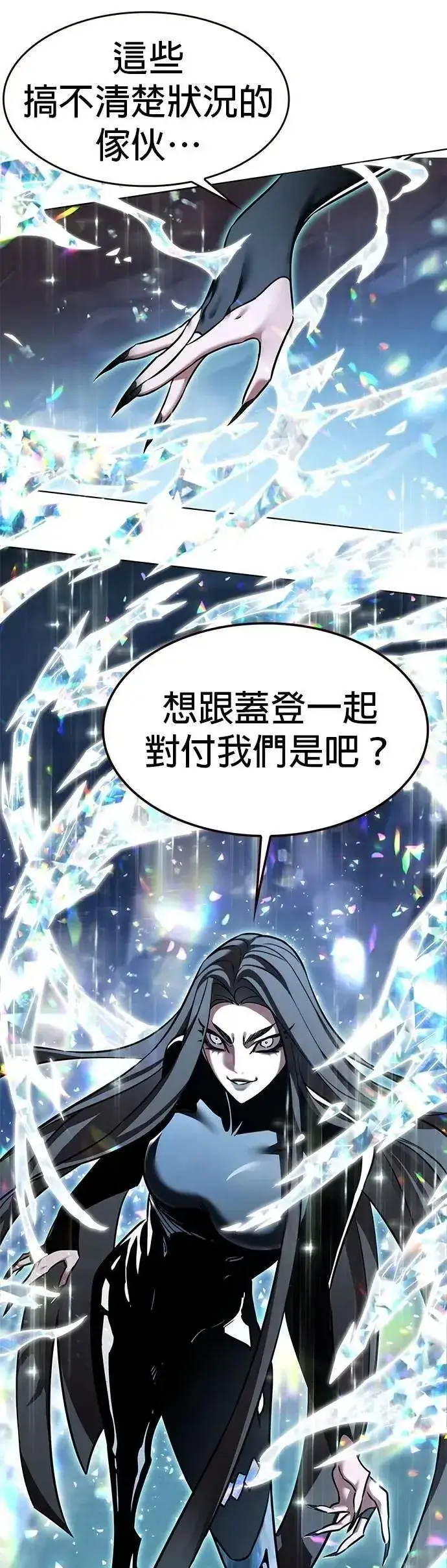 《觉醒吧，铲屎官！》第316话图24