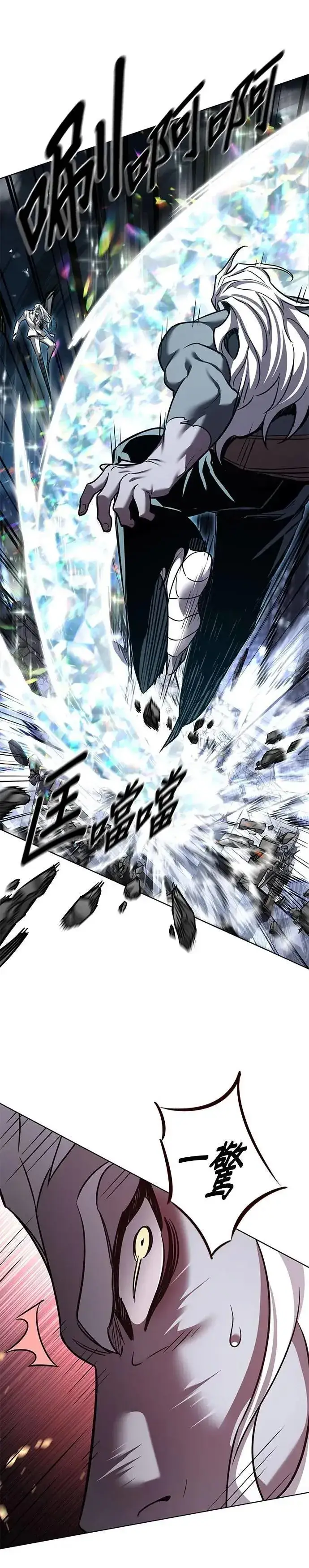 《觉醒吧，铲屎官！》第316话图27