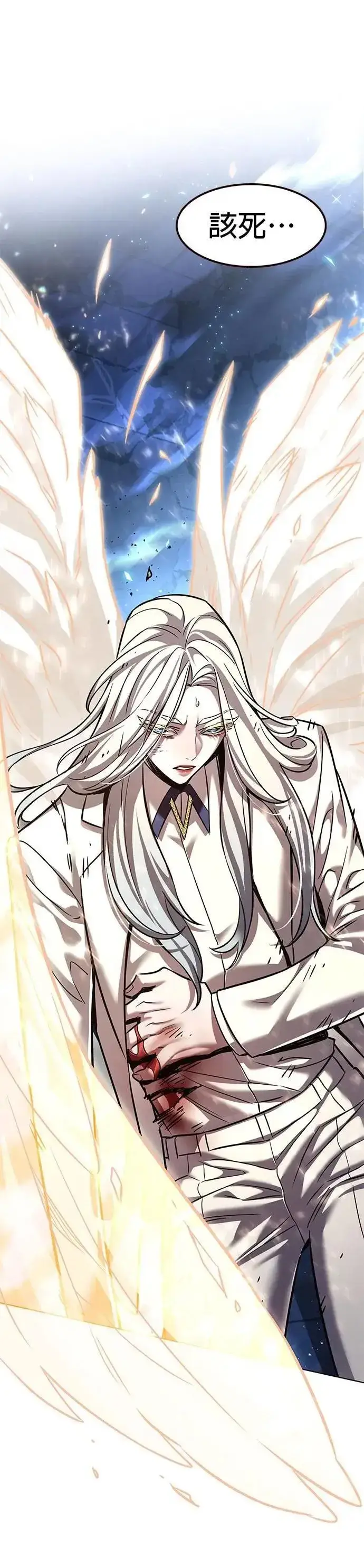 《觉醒吧，铲屎官！》第316话图40