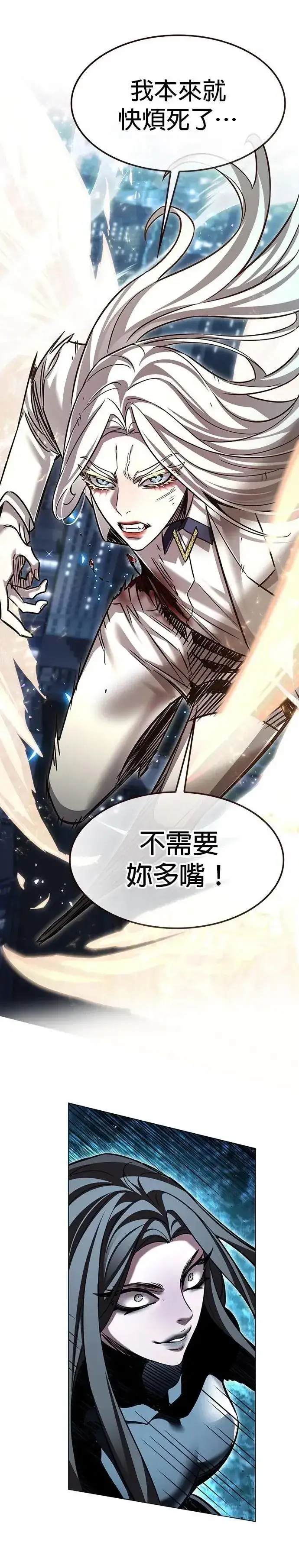 《觉醒吧，铲屎官！》第316话图45