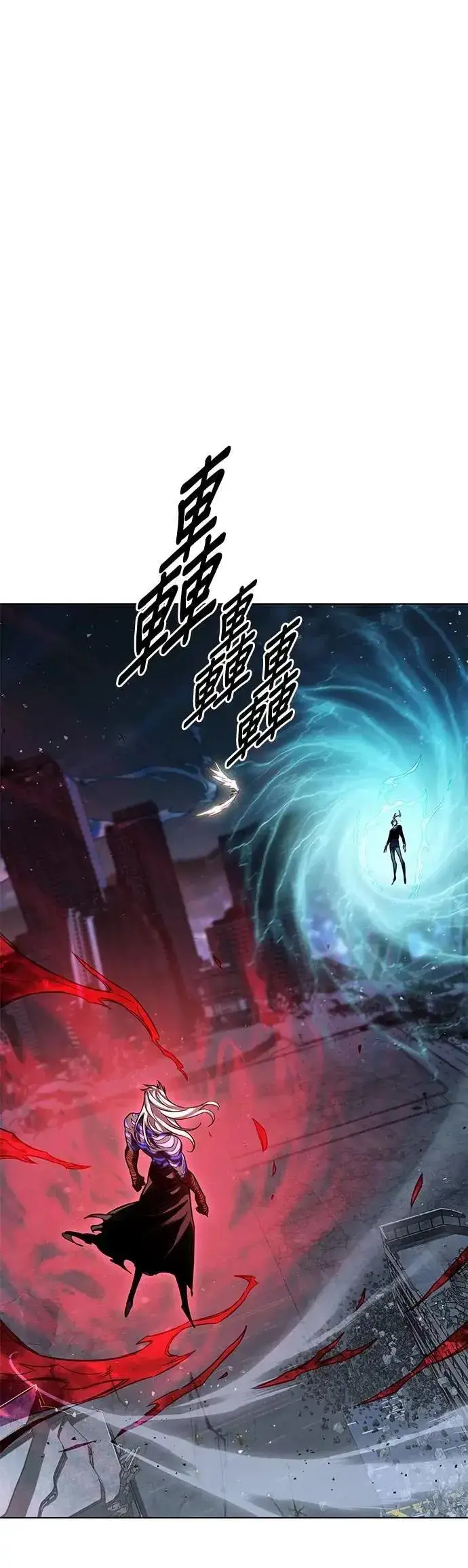 《觉醒吧，铲屎官！》第316话图46