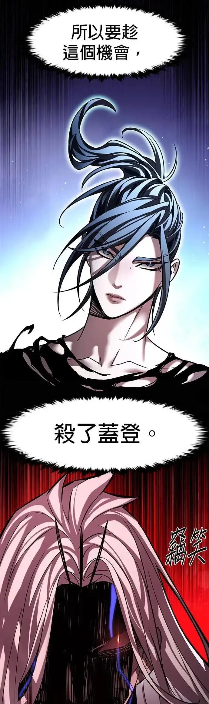 《觉醒吧，铲屎官！》第316话图49