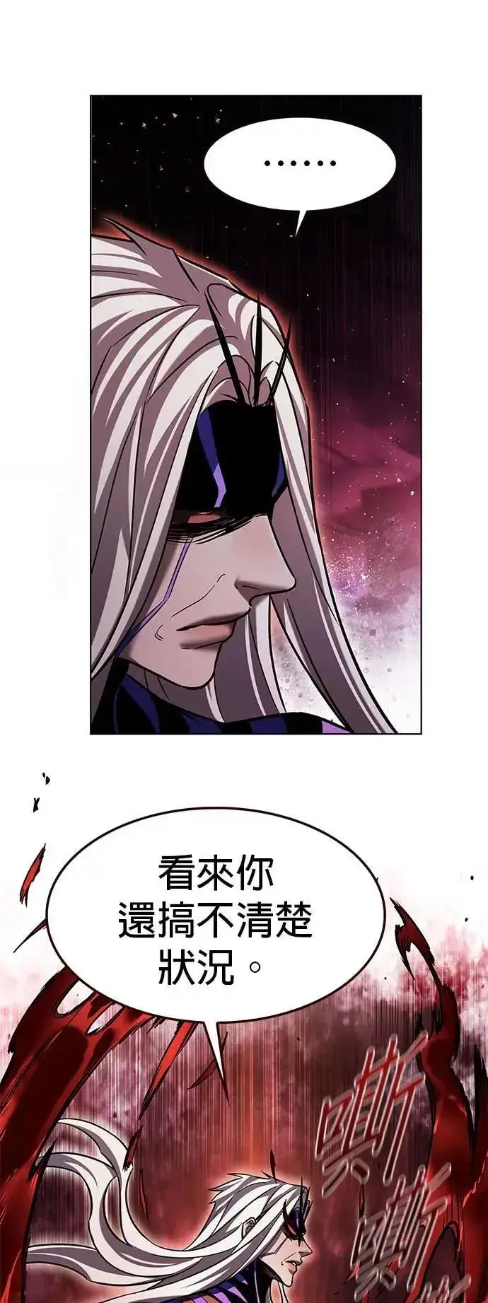 《觉醒吧，铲屎官！》第316话图51