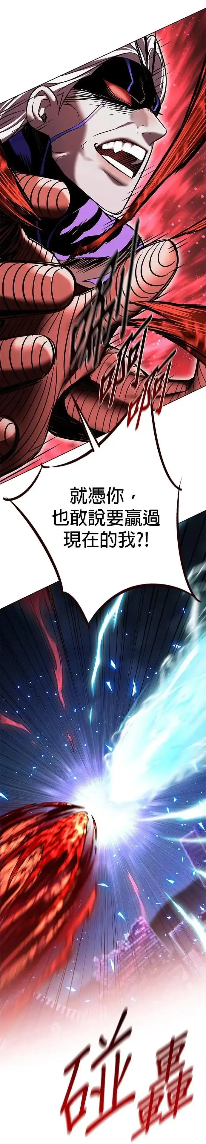 《觉醒吧，铲屎官！》第316话图55