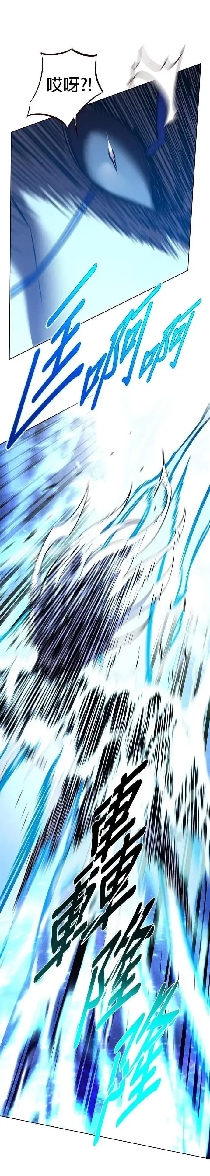 《觉醒吧，铲屎官！》第316话图63