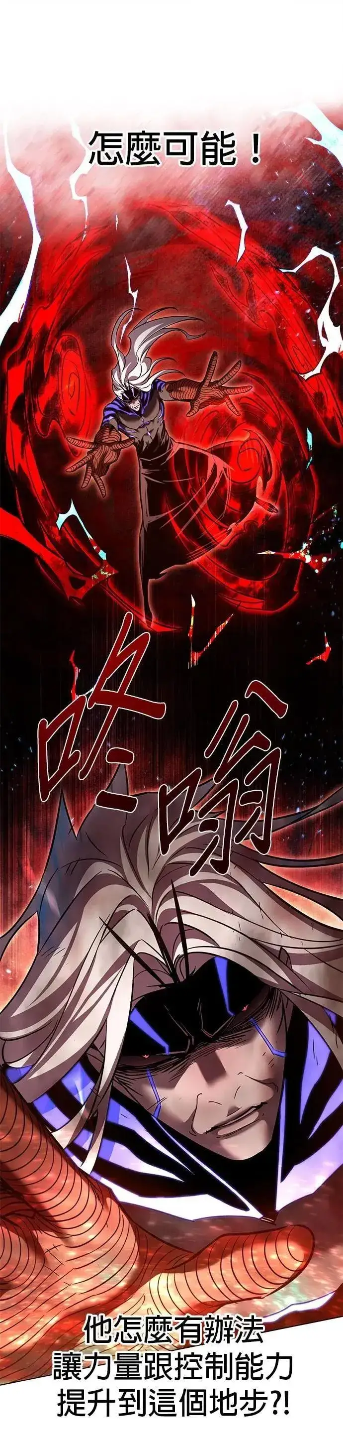 《觉醒吧，铲屎官！》第316话图65