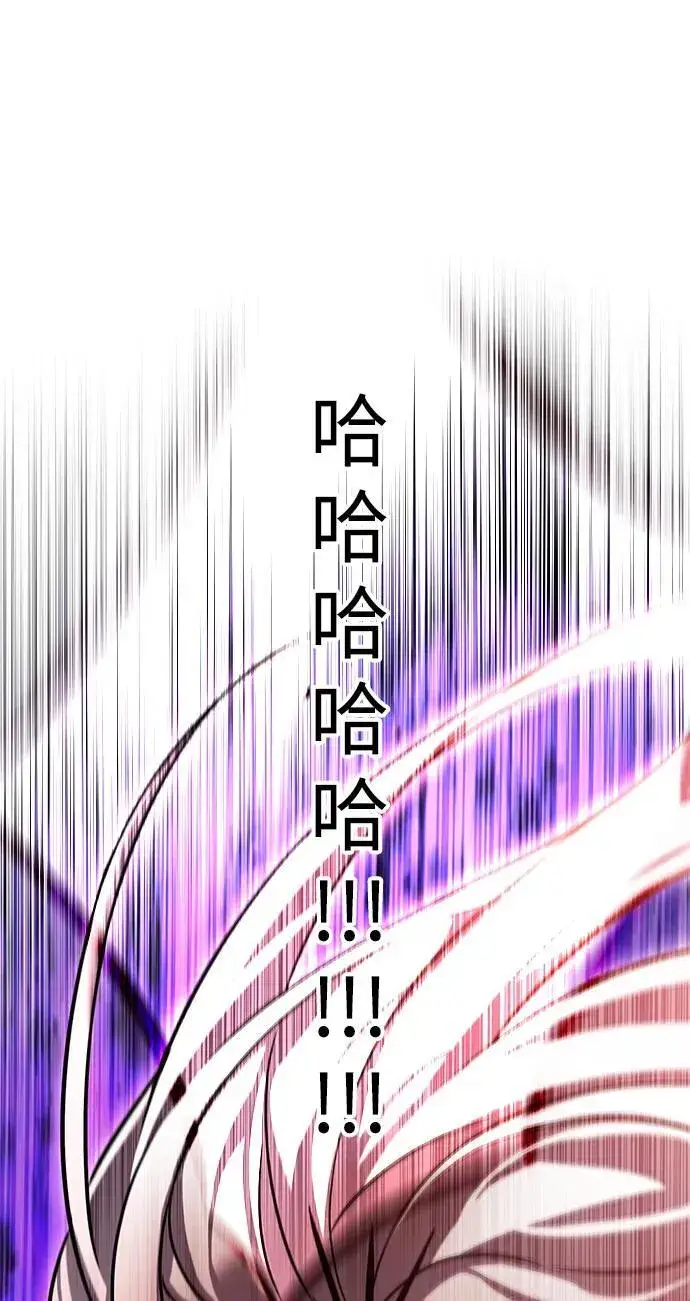 《觉醒吧，铲屎官！》第317话图103