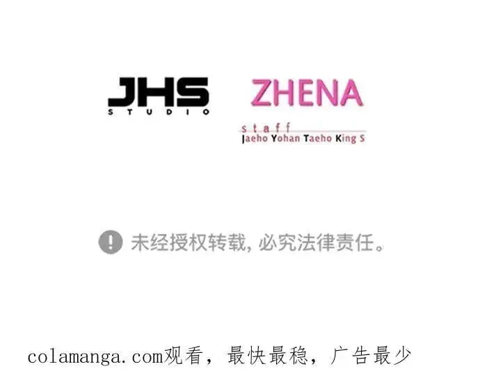 《觉醒吧，铲屎官！》第317话图106