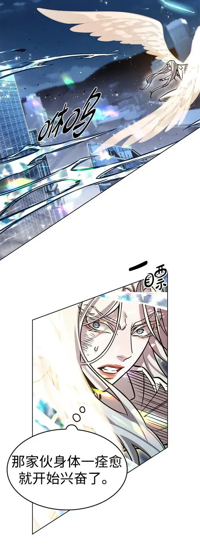 《觉醒吧，铲屎官！》第317话图14