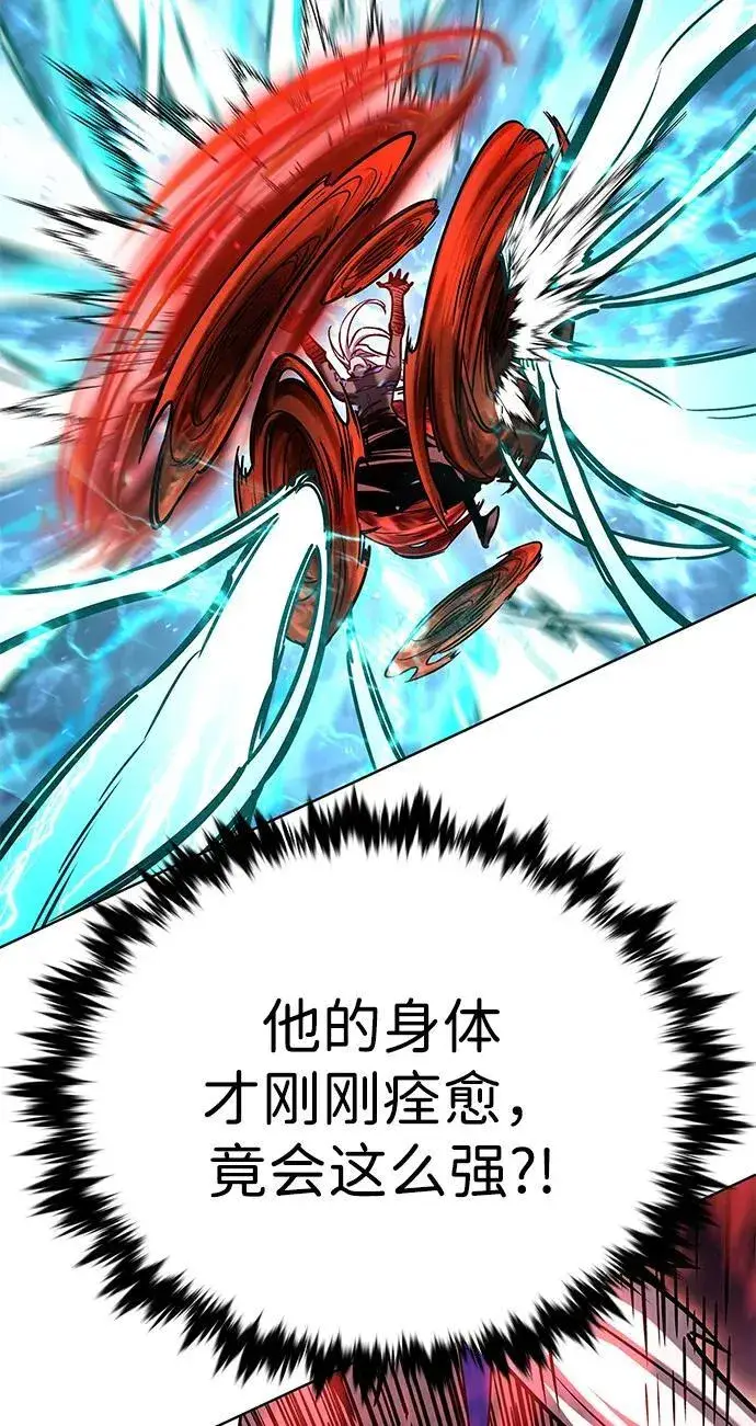《觉醒吧，铲屎官！》第317话图16