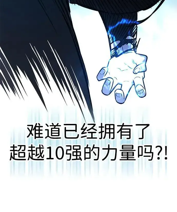 《觉醒吧，铲屎官！》第317话图19