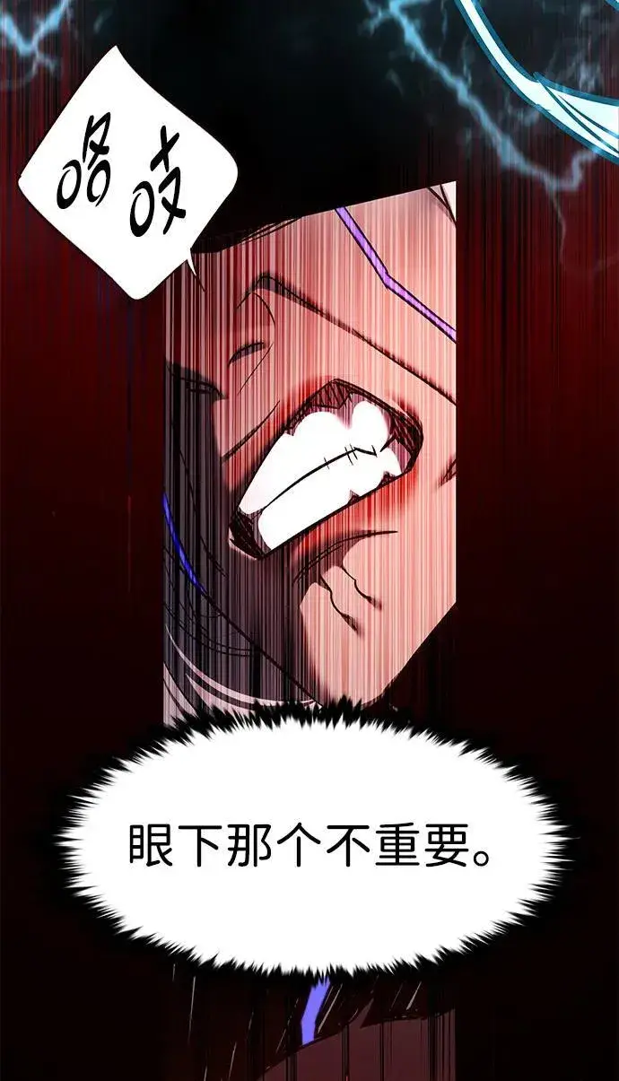 《觉醒吧，铲屎官！》第317话图22