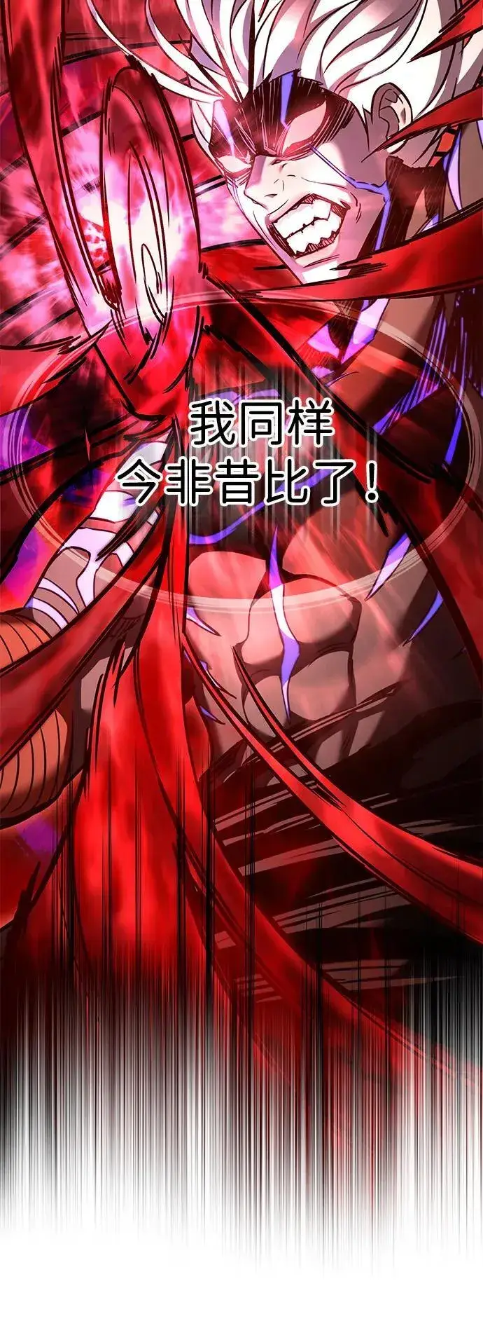 《觉醒吧，铲屎官！》第317话图24