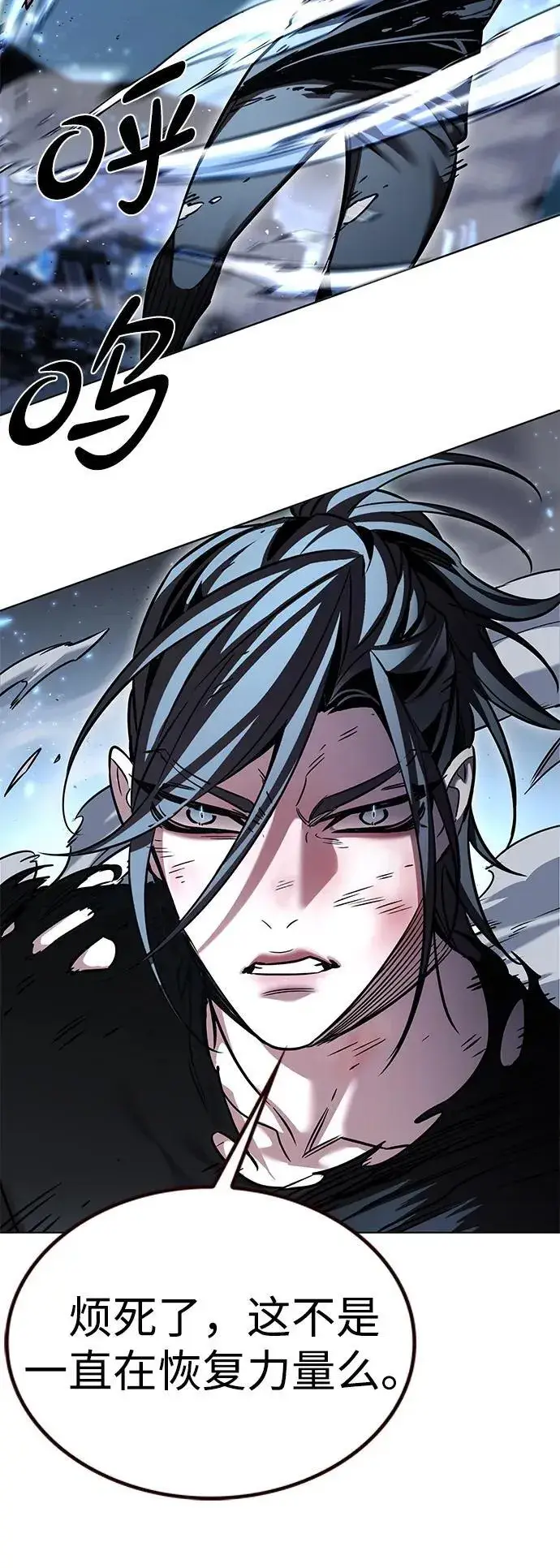 《觉醒吧，铲屎官！》第317话图32