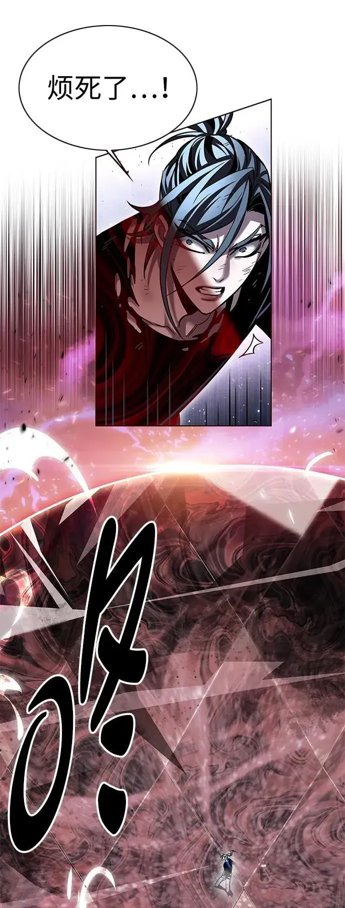 《觉醒吧，铲屎官！》第317话图39