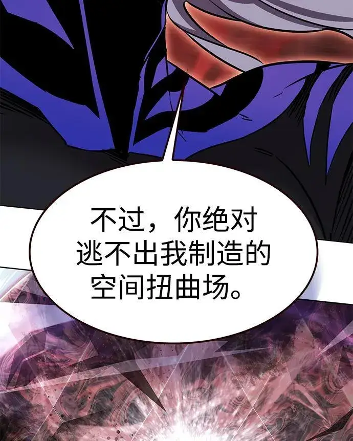 《觉醒吧，铲屎官！》第317话图42