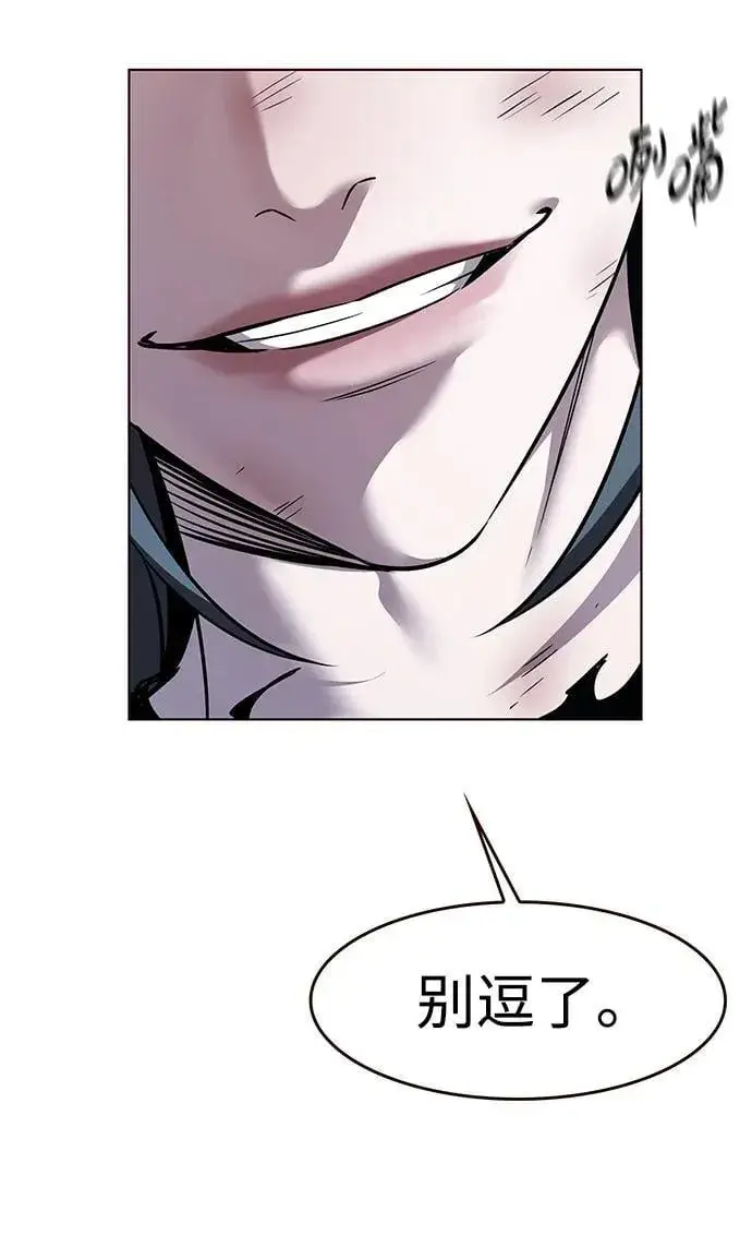《觉醒吧，铲屎官！》第317话图44
