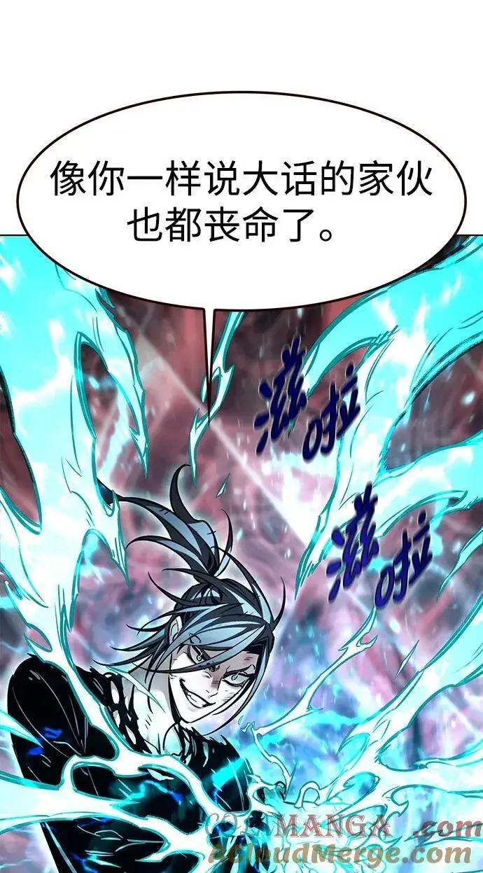 《觉醒吧，铲屎官！》第317话图45