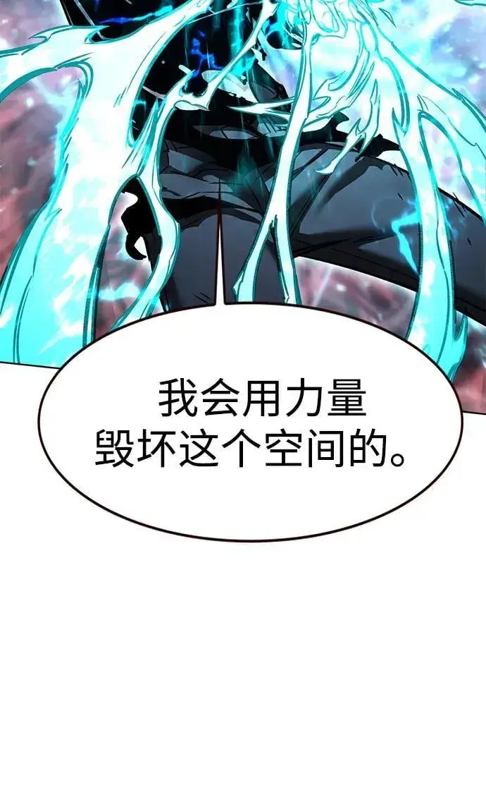 《觉醒吧，铲屎官！》第317话图46