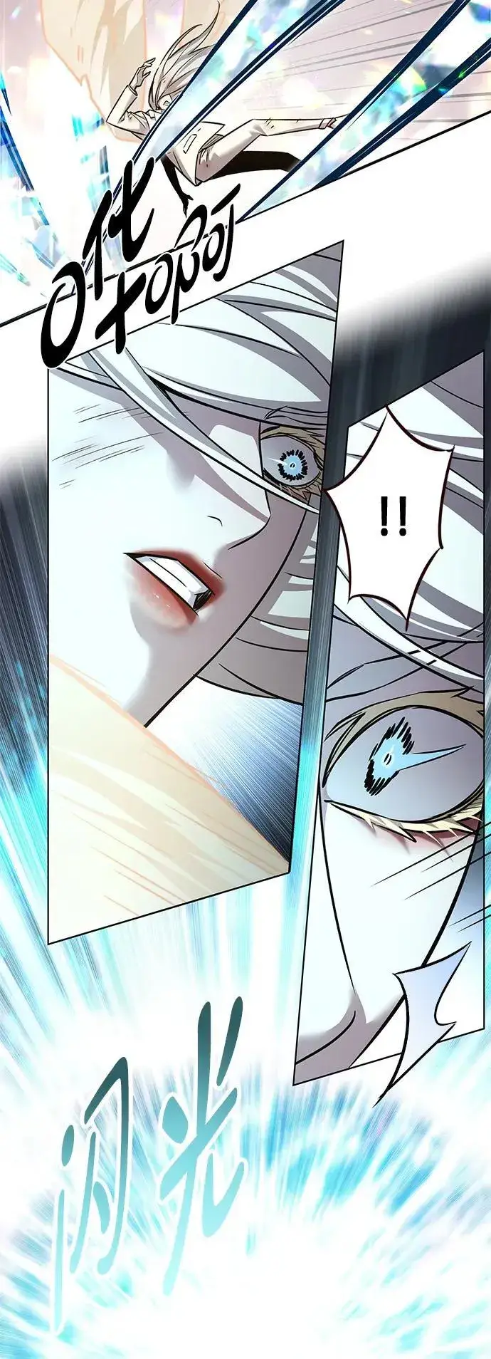 《觉醒吧，铲屎官！》第317话图48