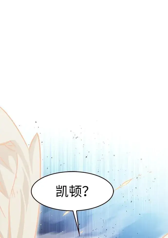 《觉醒吧，铲屎官！》第317话图50