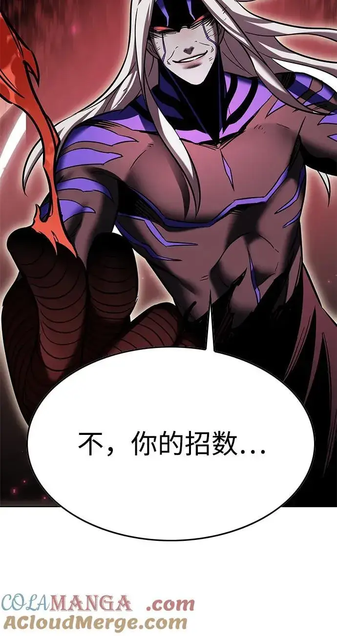 《觉醒吧，铲屎官！》第317话图61