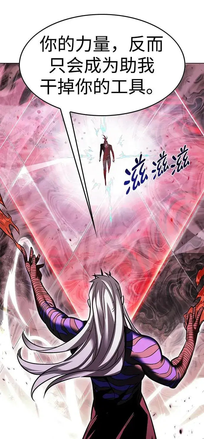 《觉醒吧，铲屎官！》第317话图62