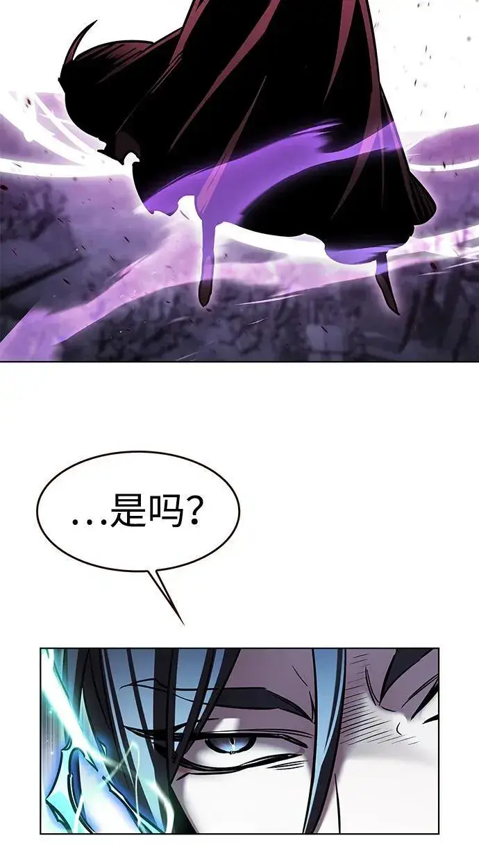 《觉醒吧，铲屎官！》第317话图63