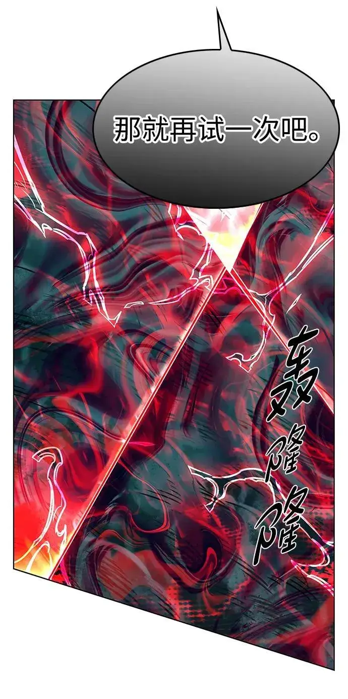 《觉醒吧，铲屎官！》第317话图64