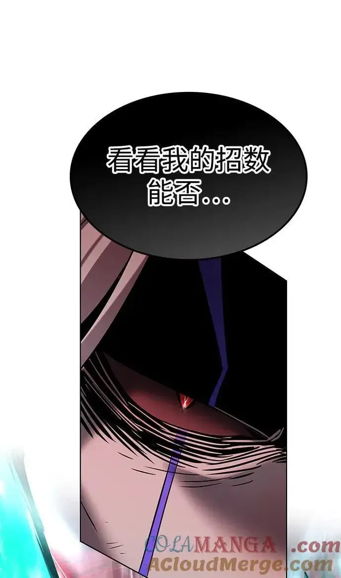 《觉醒吧，铲屎官！》第317话图65