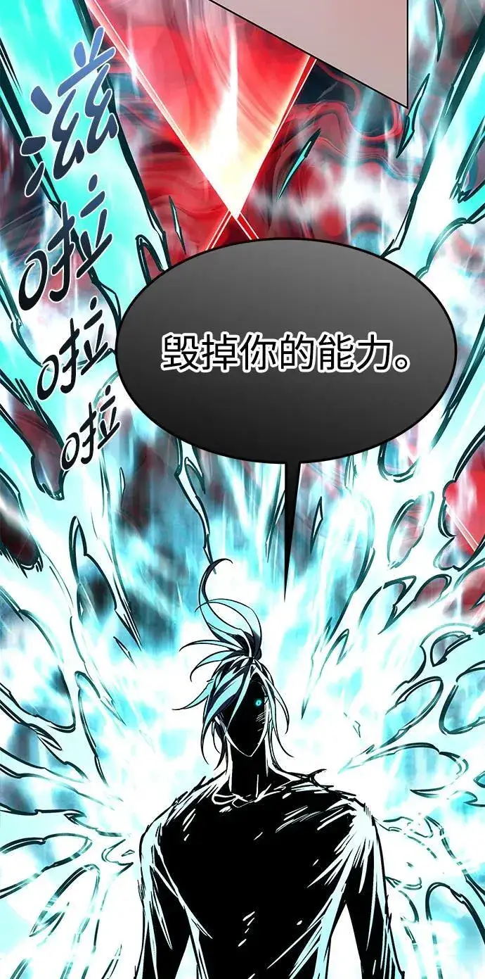 《觉醒吧，铲屎官！》第317话图66