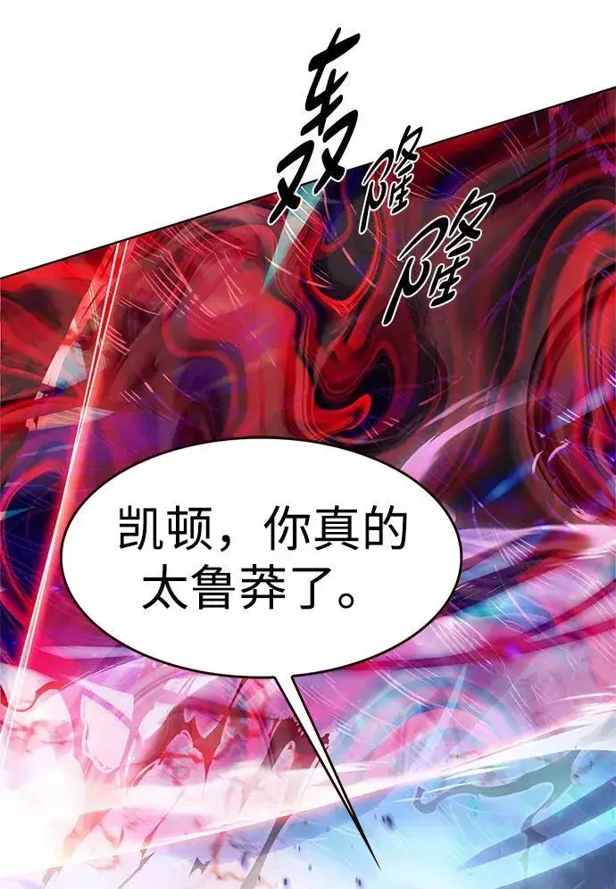 《觉醒吧，铲屎官！》第317话图68