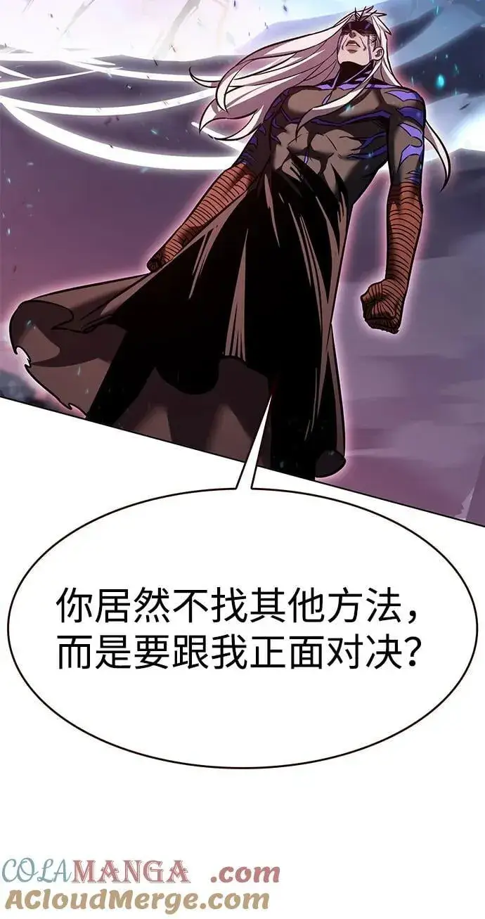 《觉醒吧，铲屎官！》第317话图69