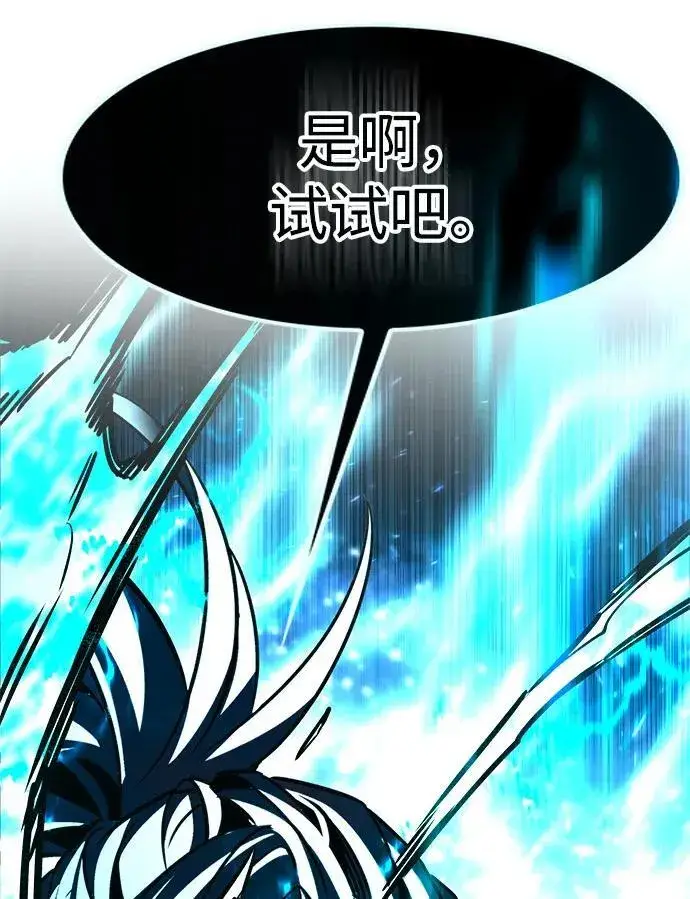 《觉醒吧，铲屎官！》第317话图70